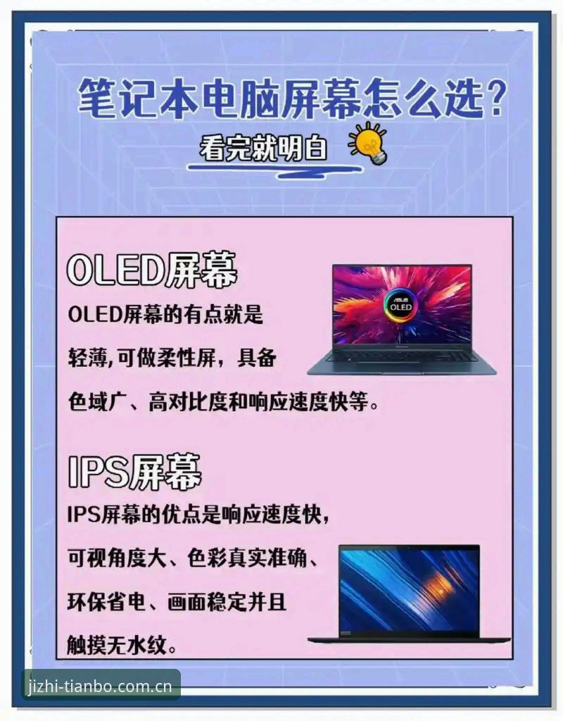5个颠覆认知的天博体育电脑版对比维度，解锁竞技新体验