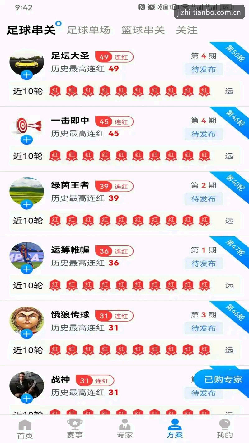 5个颠覆认知的天博体育电脑版对比维度，解锁竞技新体验